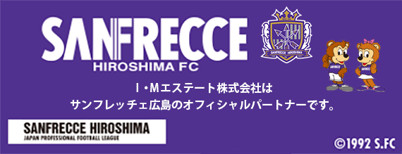 SANFRECCE HIROSHIMA